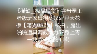 【小宝宝寻花】约了个高颜值大奶妹子酒店啪啪，性感包臀裙扣逼调情上位骑乘猛操呻吟