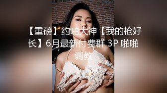 小羊没烦恼约炮金主被实锤！抖音 400 万女网红小羊出轨 约炮金主啪啪视频流出 独家首发