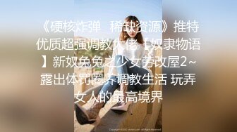 白虎妹子勾引外卖小哥 口交舔逼大力猛操后入最后内射