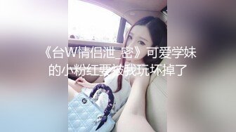 濮阳大战人妻