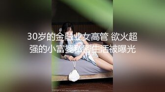 菏泽曹县人妻