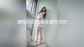 STP29877 國產AV 起點傳媒 性視界傳媒 XSJ140 韓漫改編 養子的秘密教學8 苡若