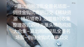 极品91淫荡人妻御姐▌小次郎 ▌动感音乐淫靡扣穴口活高潮奇妙之旅❤️极致体验肉欲吞噬的美妙快感