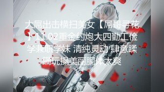 【推特网黄】淫乱骚妻【吴小仙儿】绿帽癖老公找单男3P性爱