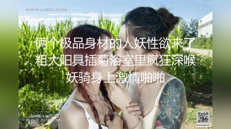 ✿极品小翘臀✿新婚小娇妻新婚几天老公就出门打工了，娇妻寂寞难耐勾引我无情插入，翘起美臀跪地迎接肉棒插入