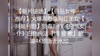 OnlyFan 风情少妇爱棒棒