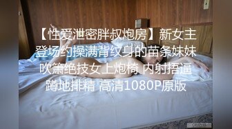 4/9最新 花姑娘穿着情趣装揉奶玩逼撅着屁股给狼友看嫩穴VIP1196