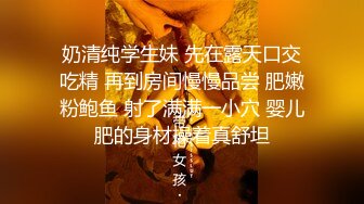 八块腹肌网红纪青,与托马斯开火车无套3p内射,享受大屌肌肉萌男带来的快感