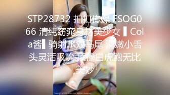 STP29831 极品尤物！清纯系美少女！颜值无敌大尺度秀，慢慢脱掉内衣超诱惑，骑乘位深插多毛骚穴 VIP0600