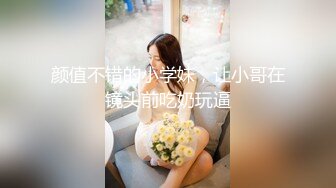 麻豆传媒最新女神乱爱系列-女神的秘密 清纯表面下的淫乱心理 撩人媚眼女神欧尼