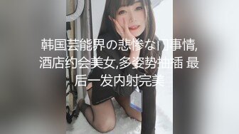 国产AV 星空无限传媒 XK8128 机圈茶艺女 小婵