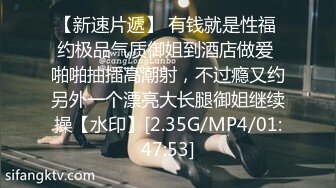 精东影业 JD123《中出内射亲表姐》