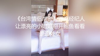 麻豆傳媒MKY-TX-003狂熱粉絲強操女星-李蓉蓉