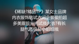 老婆的3p，黑丝长腿老婆让单男操