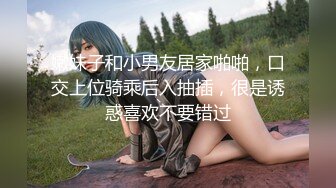 龙年精品震撼！江浙沪真实顶级身材颜值淫妻患者【寒烟夫妻】高价完整，甜美妹妹登场3P淫乱