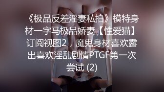 成都丝丝！小姐姐大战小奶狗炮友！开裆黑丝，69姿势互舔，主动骑乘怼入，无套内射，连续搞了两炮