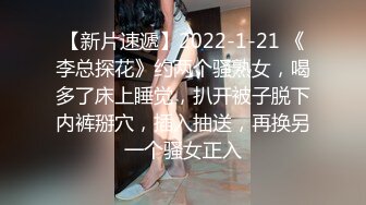 STP24673 168CM冷艳型外围美女，眼镜哥开看双腿要摸逼，小姐姐羞射捂着，小舌头舔菊先服务，黑丝袜撕裆，扶着屁股后入爆操