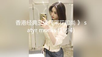  顶级网红重磅精品最新流出万狼求档OnlyFans斯文眼镜反差小姐姐deer私拍