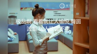 STP24196 美腿高跟鞋新人御姐首播  道具假屌骑乘高潮喷水  上下快速套弄噗嗤一声  大量喷水如喷泉一般 &amp