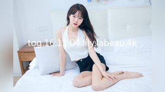 蜜桃传媒 pmfc-009 二舅介绍的饥渴美女太主动-苗苗