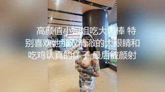 00后母狗女友清明在家发骚自慰