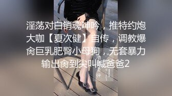 兔兔和妖妖两个小骚逼