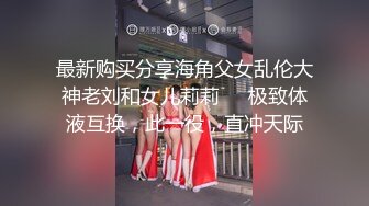   乡村李云迪，平民炮王，一下午疯狂采花，两个少妇被挑中挨炮，都特写了骚穴挺粉嫩，暴插狂干，激情无限精彩