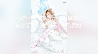 【新片速遞】   ✨韩国绝世颜值极品人妖TS「Mina」OF私拍 约了两个直男轮流无套爆肛嘴巴也不闲着帮着舔硬鸡巴[2.5G/MP4/58:02]