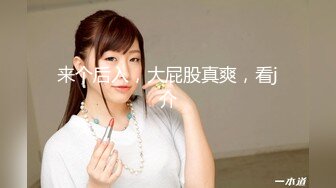  高颜值包臀连衣裙气质大胸美女公司年会上喝多了被2同事借口送她回去带到酒店玩弄肏逼,2人轮流操,逼逼真粉嫩!