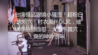 女神姐妹花【无敌兔兔】双女激情诱惑，极品美腿红丝袜，跳蛋塞穴假屌抽插