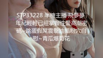 超顶嫩模价值40美金高端摄影顶级女神 ▌Yoen▌色欲胴体骚丁珍珠深陷嫩穴 反哺报恩引狼入穴 诱人至极