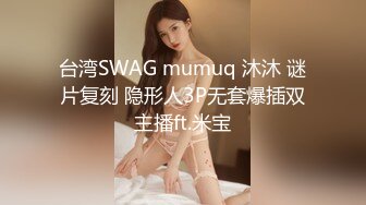 ✿潮喷小可爱✿超敏感小淫娃〖小柠檬〗 早晨被女仆吵醒了怎么办？当然是操个爽！小骚穴被大鸡巴插到水流不止