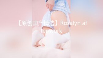 【极品妖女】CD猫儿 性感的妖女配乖巧的女友，视觉享受，女友握着妖棒撸湿湿滴，妖棒插进骚逼，艹得女友说好爽！