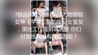 公司女秘书为钱而沦落 老板为泄欲而买通秘书