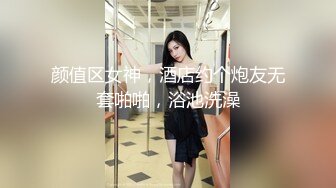 廚房操蜜桃臀 95後清純美少女