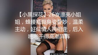 -天美传媒 被继承的女儿 女儿穿婚纱在父亲面前被男友草