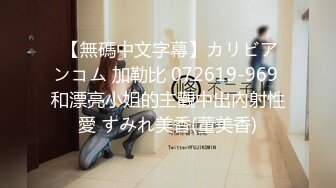   丽影探花工作室，人气登顶精彩绝伦，给完钱穿上黑丝就开始做服务了