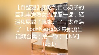 麻豆传媒 TT-006 面试酒吧服务员 被好色老板强奸的 孟若羽