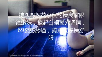 【新片速遞】 超颜值极品御姐女神『狐不妖』❤️性感尤物模特拍写真被中出内射，风骚气质高挑身材男人看了就想侵犯