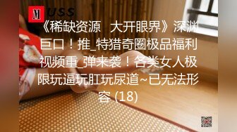 STP33549 糖心Vlog 新春淫荡邂逅 寂寞嫂子勾引小叔 情深叉