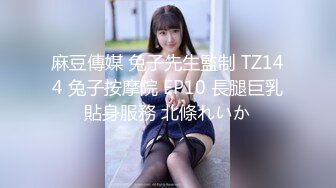 (中文字幕) [MILK-114] 推しのAV女優と奇跡の恋 バレたら完全アウト 二人だけの秘密の関係 南梨央奈