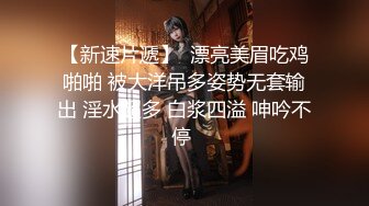 ✨【童颜巨乳】爆乳网红「一只小嘤嘤」性爱私拍甄选，穿过黑丝被土豪爸爸无套内射