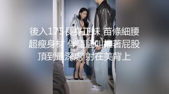    近日刚播无敌清纯18学生猛妹，放假和闺蜜约炮友操逼， 再操超级嫩闺蜜，小哥真性福双飞