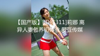 【极品女神推荐】推特网红尤物欲子姐姐【小蔡头喵喵】五月定制流出《青色旗袍》高潮乳颤 (2)