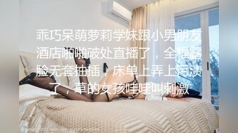 ❤最近约的超嫩良家妹妹，白嫩美乳嫩穴，跪着插小嘴，朋友旁边揉奶观战，骑乘爆操后入，小穴太紧了