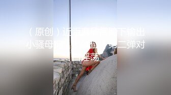 台湾SWAG淫声萝莉『Ouopuppy』潮吹大喷水 约炮粉丝哥哥浴室干翻小姐姐