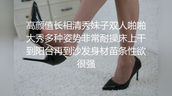 北京大妞 还是少妇有韵味  口活一流很享受 露脸出镜超级反差