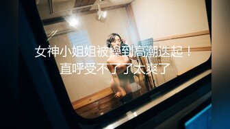 【老马车行】短发骚女深夜3P，后入插嘴前后夹击