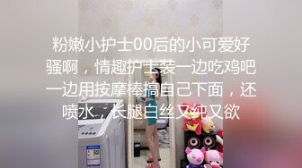 OnlyFans 网红 陈美惠 实力多P