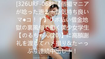 【新片速遞】 科技楼蹲守很漂亮的红唇美女 抽着小烟玩着手机 非常的惬意